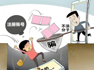 定西网上兼职被骗怎么解决