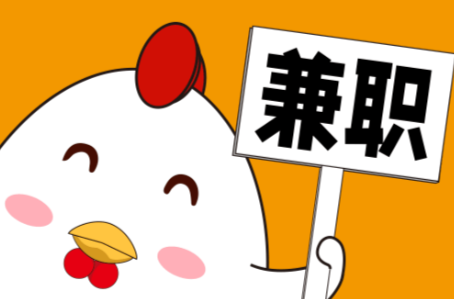 定西宝妈居家带娃线上兼职赚钱项目有哪些推荐 第1张 定西宝妈居家带娃线上兼职赚钱项目有哪些推荐 第1张